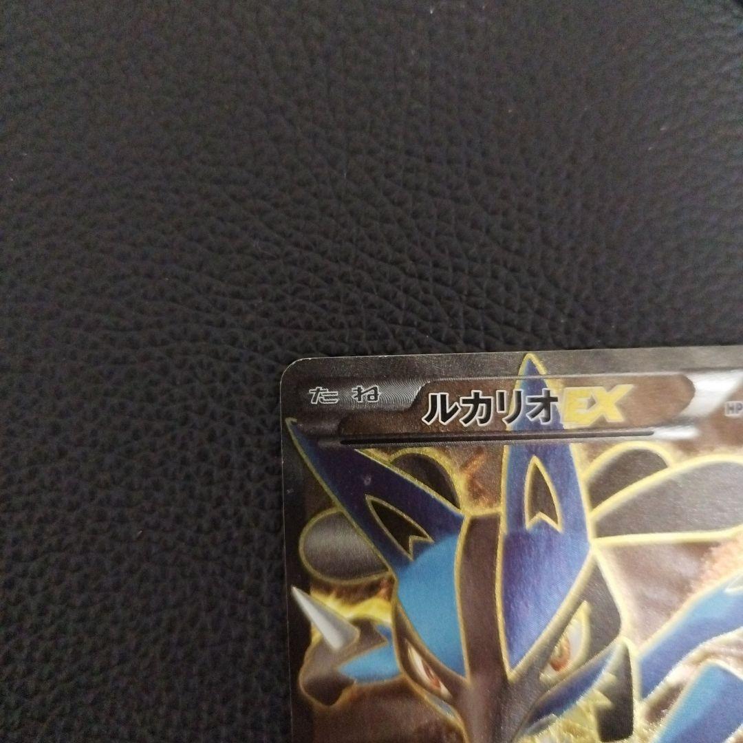 ルカリオEX SR XY3 ライジングフィスト 099/096