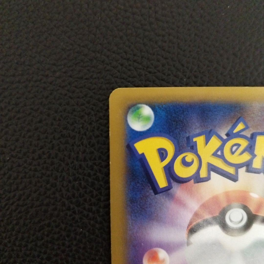 ルカリオEX SR XY3 ライジングフィスト 099/096