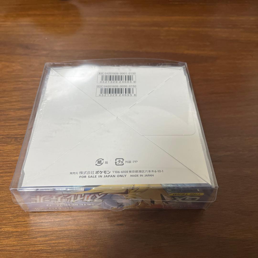 ポケモンカード スカイレジェンド 1BOX