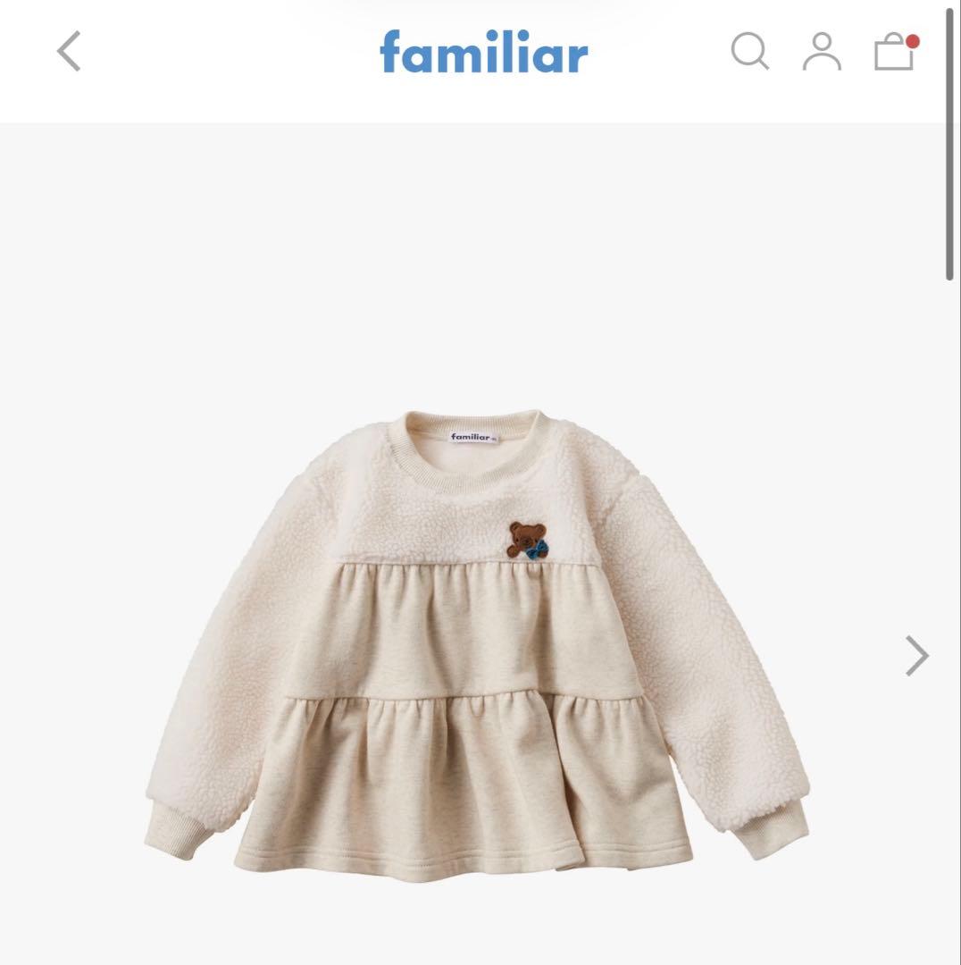 【美品】familiar ファミリア　トップス　トレーナー　110 白