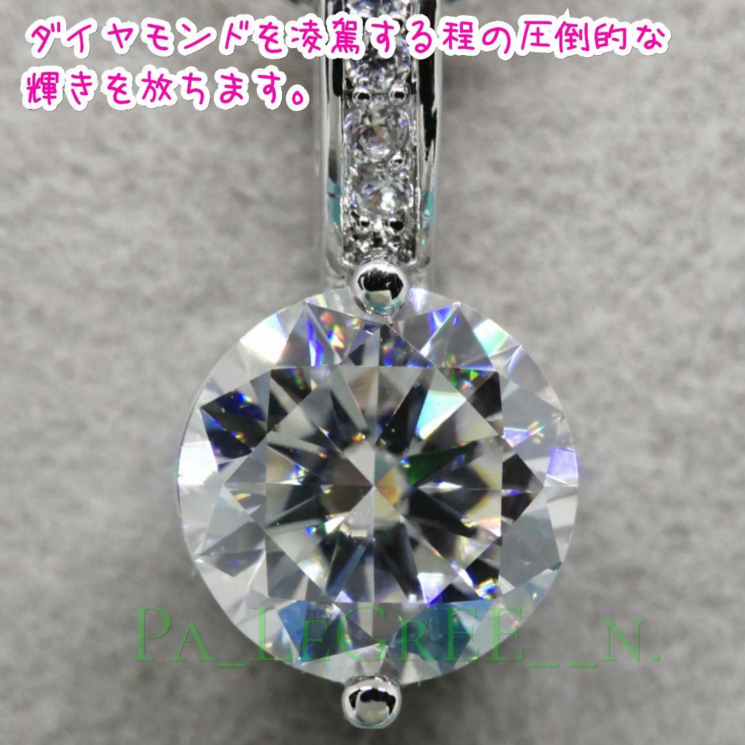 ✅️zzmネックレス　レディース　モアサナイト　プラチナ　S925　ダイヤモンド