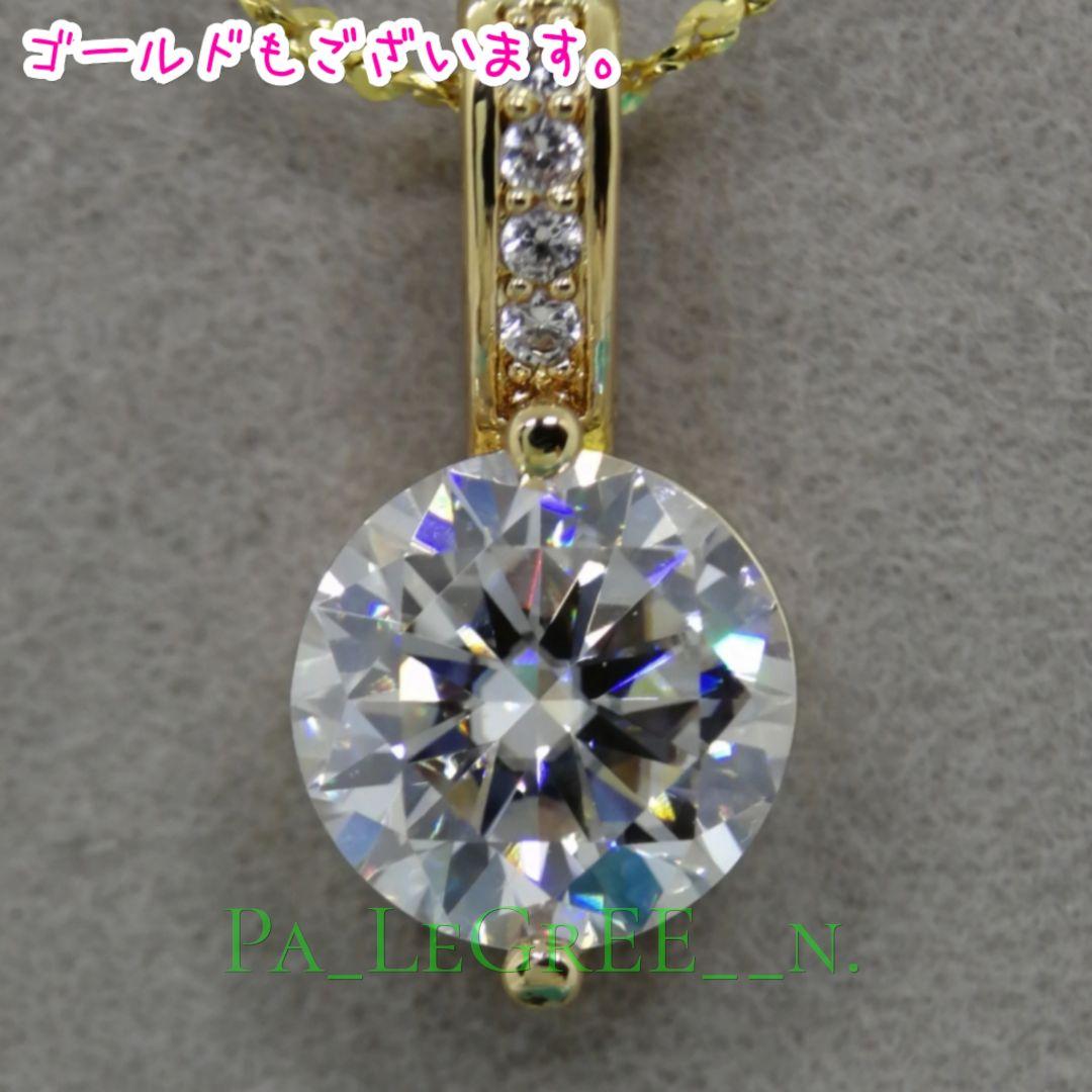 ✅️zzmネックレス　レディース　モアサナイト　プラチナ　S925　ダイヤモンド