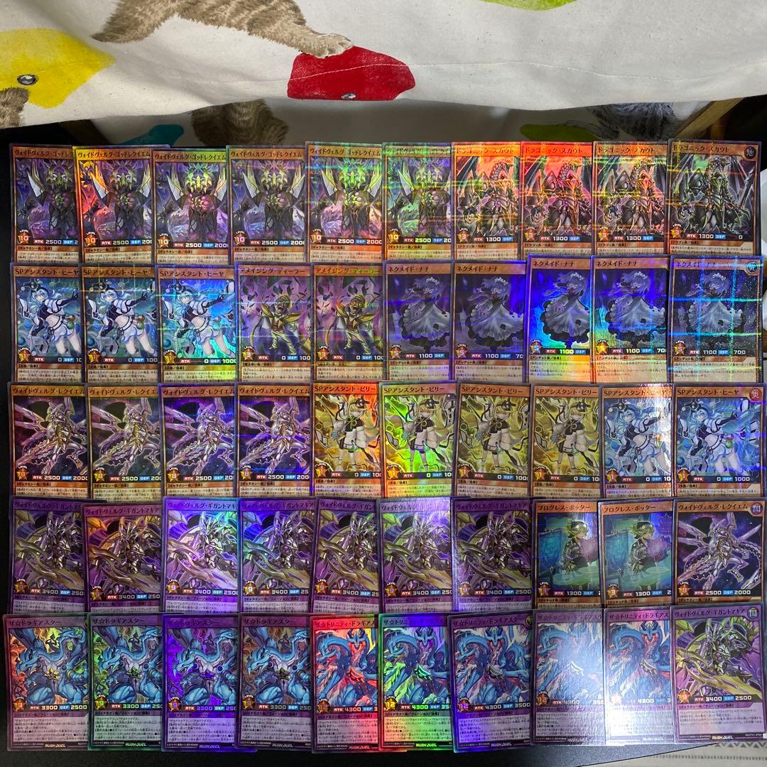 【B25】遊戯王ラッシュデュエル　キラカード　741枚　まとめ売り