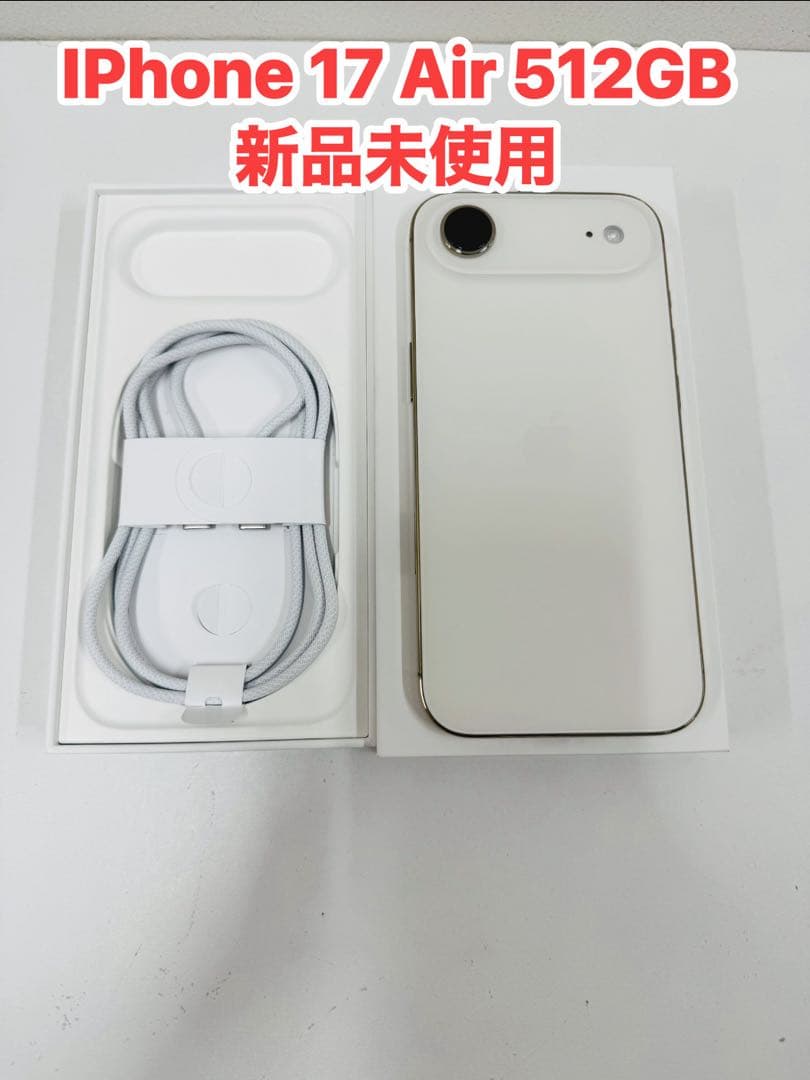 iPhone 17 Air 512GB 新品未使用