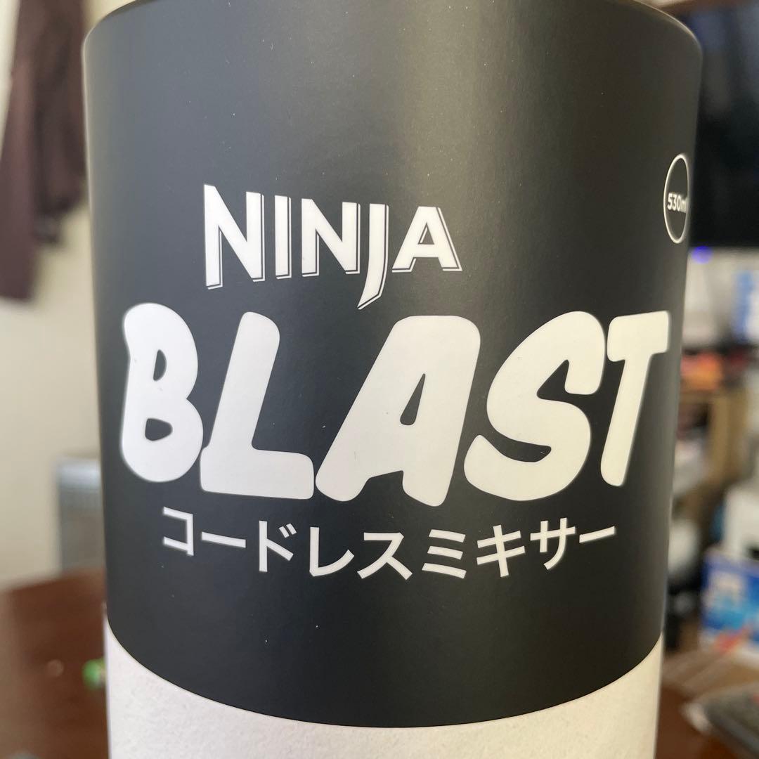Ninja Blast コードレスミキサー 530ml