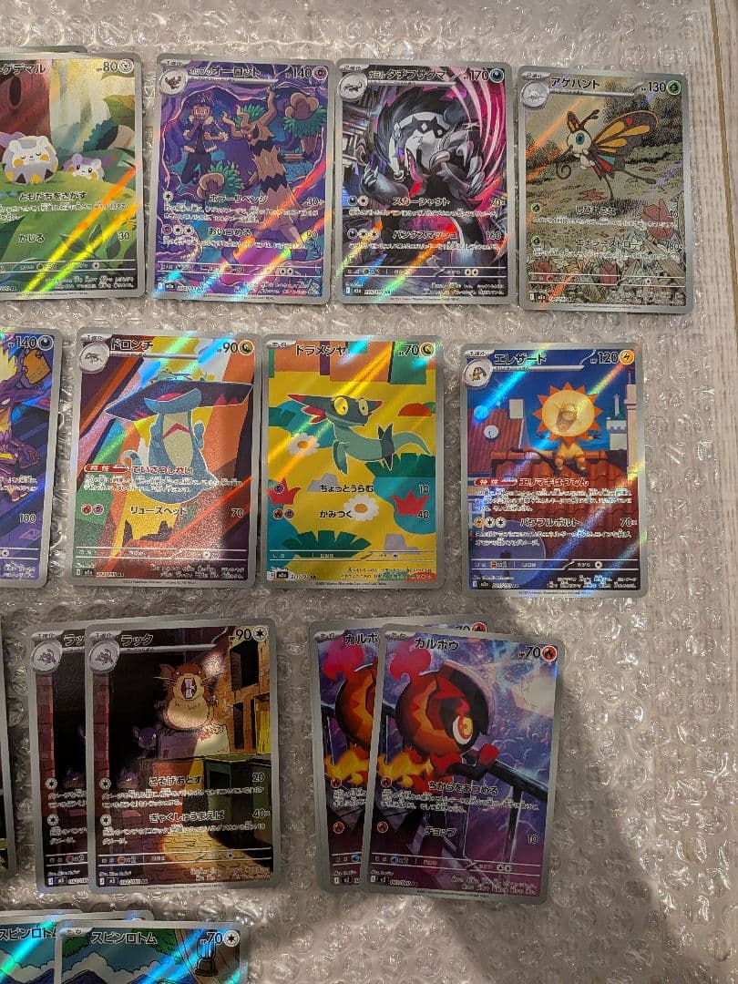 ポケモンカード　まとめ売り ar　31枚