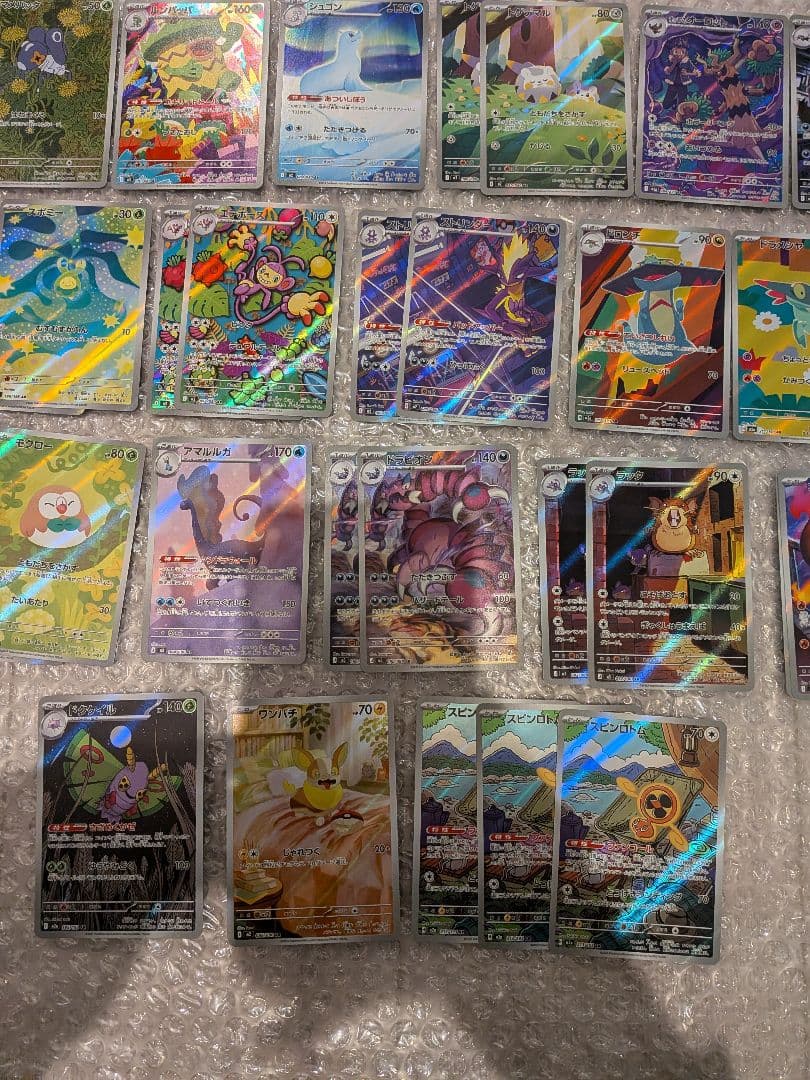 ポケモンカード　まとめ売り ar　31枚