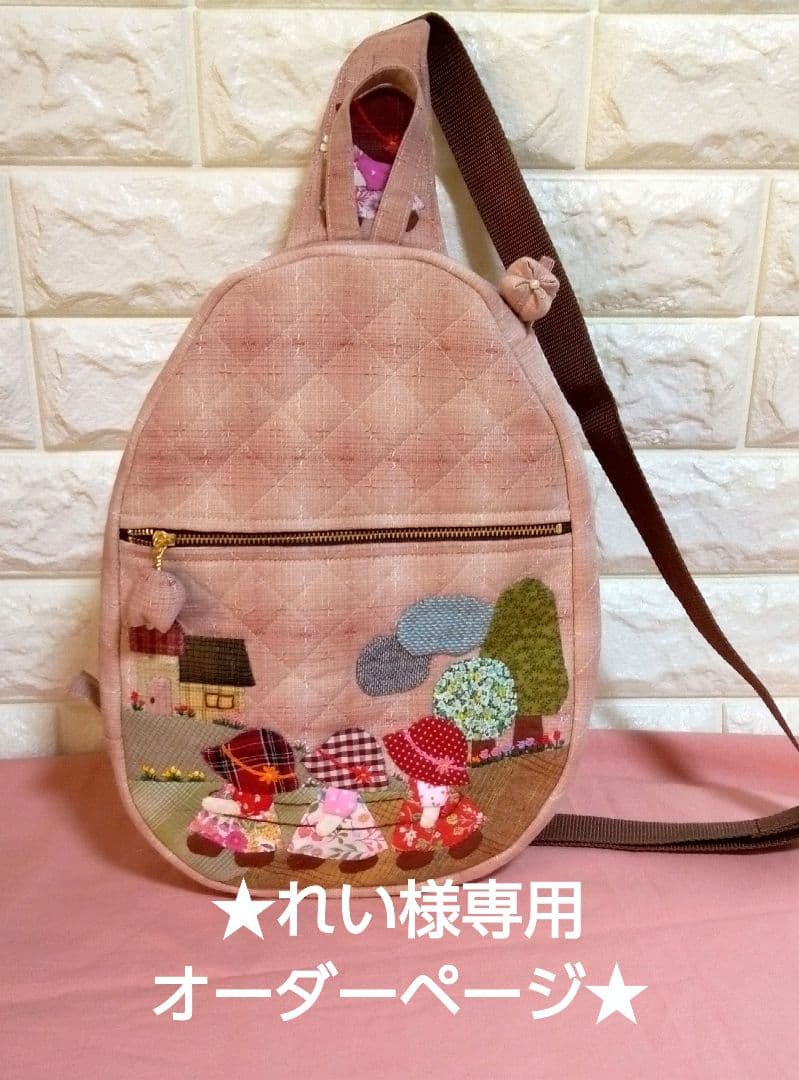 ★れいオーダーページ★