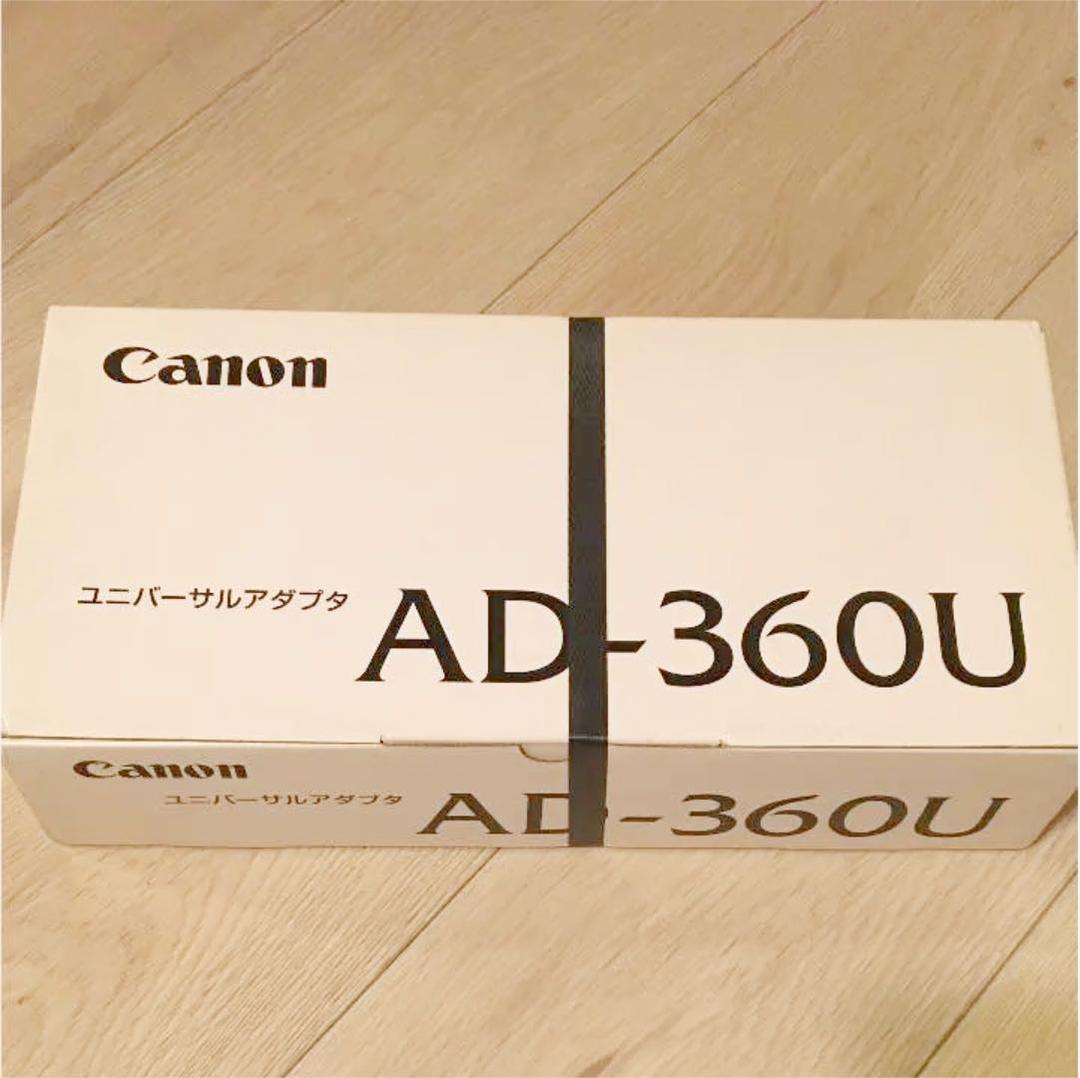 Canon ユニバーサルアダプタ AD-360U