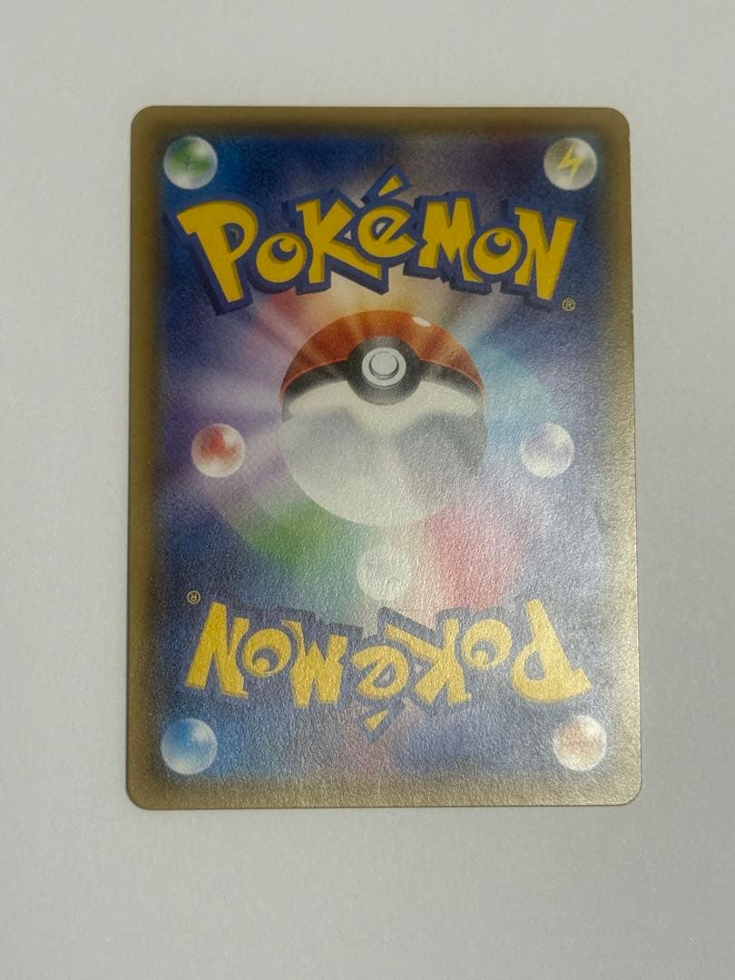 超希少　ポケモンカード基本悪エネルギーUR SM2+066/046