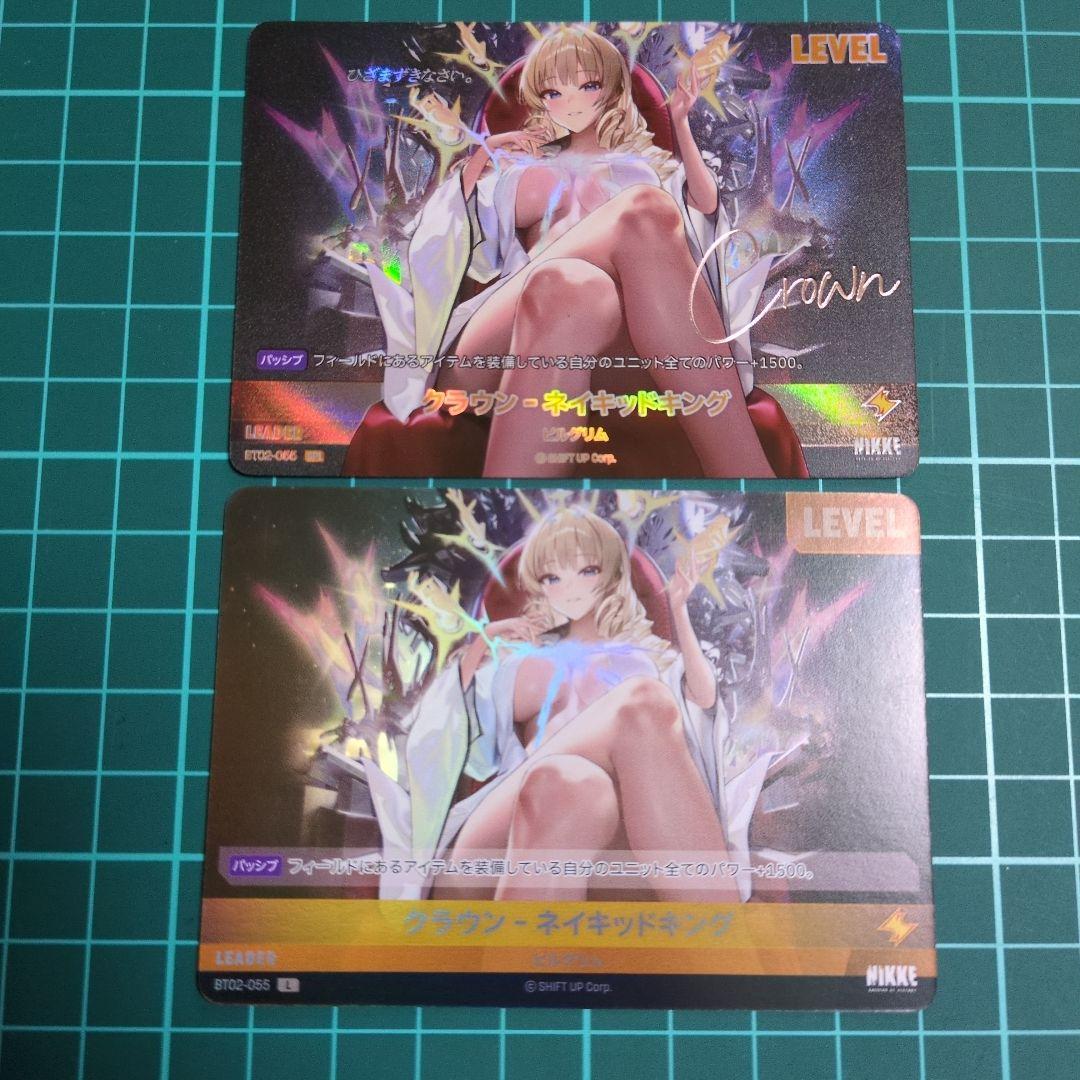 ニベルアリーナ nikke クラウン-ネイキッドキング LR（サイン） LR