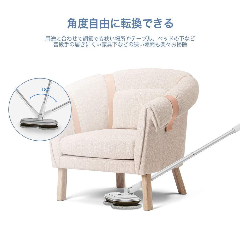 コードレス電動モップクリーナー 回転モップ 床掃除