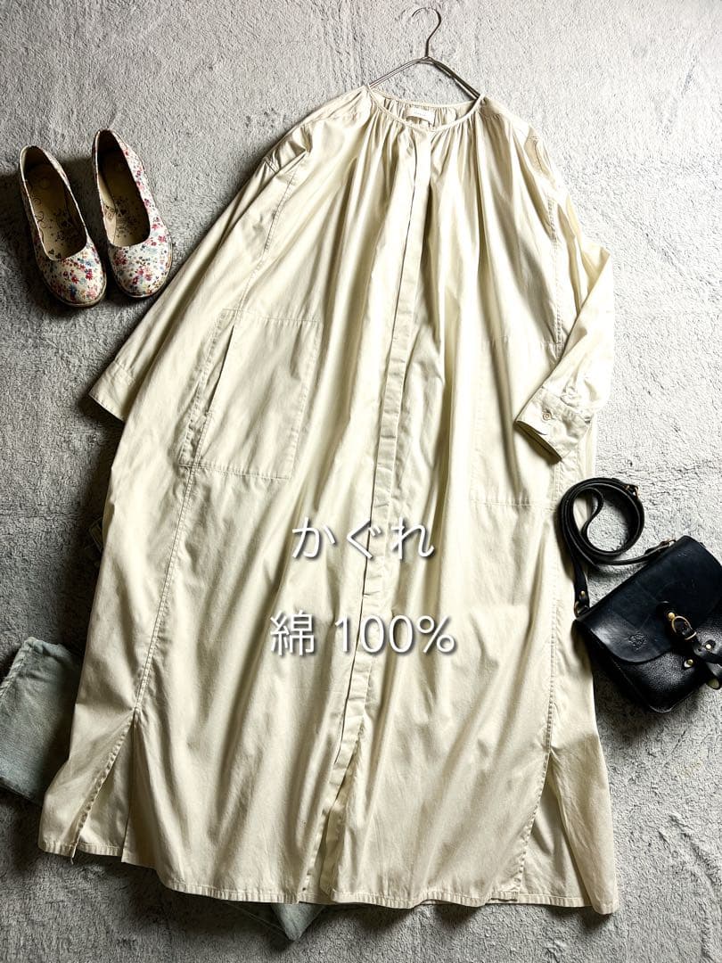 【kagure】かぐれ 綿100% ギャザーシャツワンピース アイボリー F