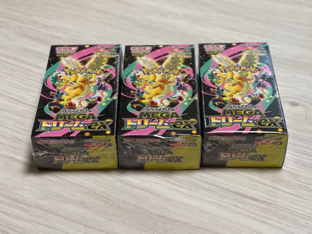 ポケモンカードゲームハイクラスパックMEGAドリーム exシュリンク付き3BOX