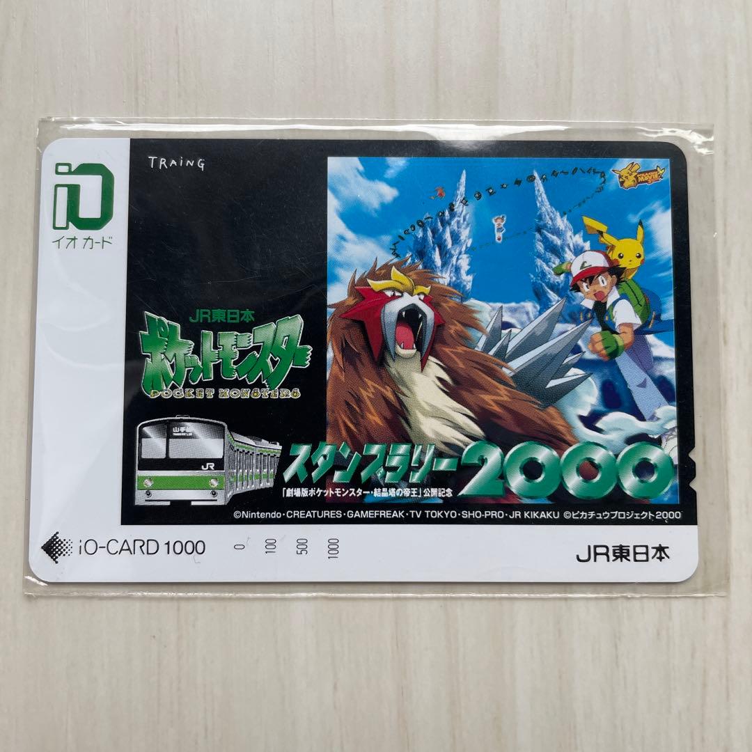 限定値下げポケモン記念イオカード　未使用　希少品
