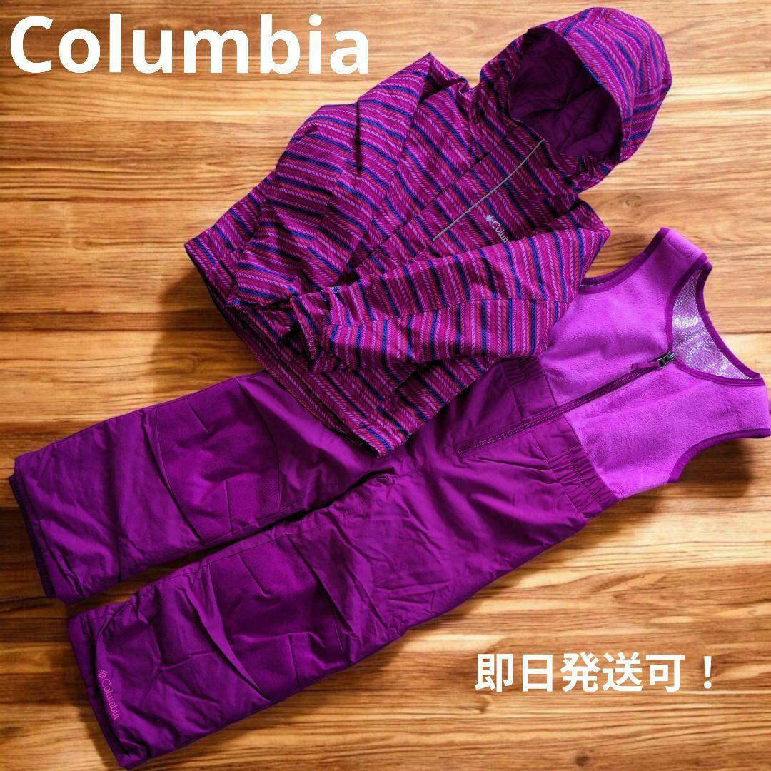 極美品！　Columbia スキーウェア 110 xｘs スキー　スノーボード