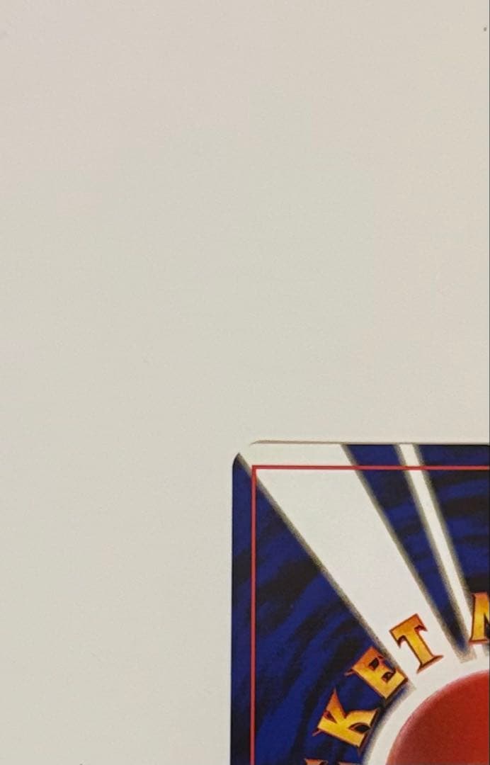 フリーザー_ANA 「みんなにうれしいキャンペーン」 プレゼントカード PRO…