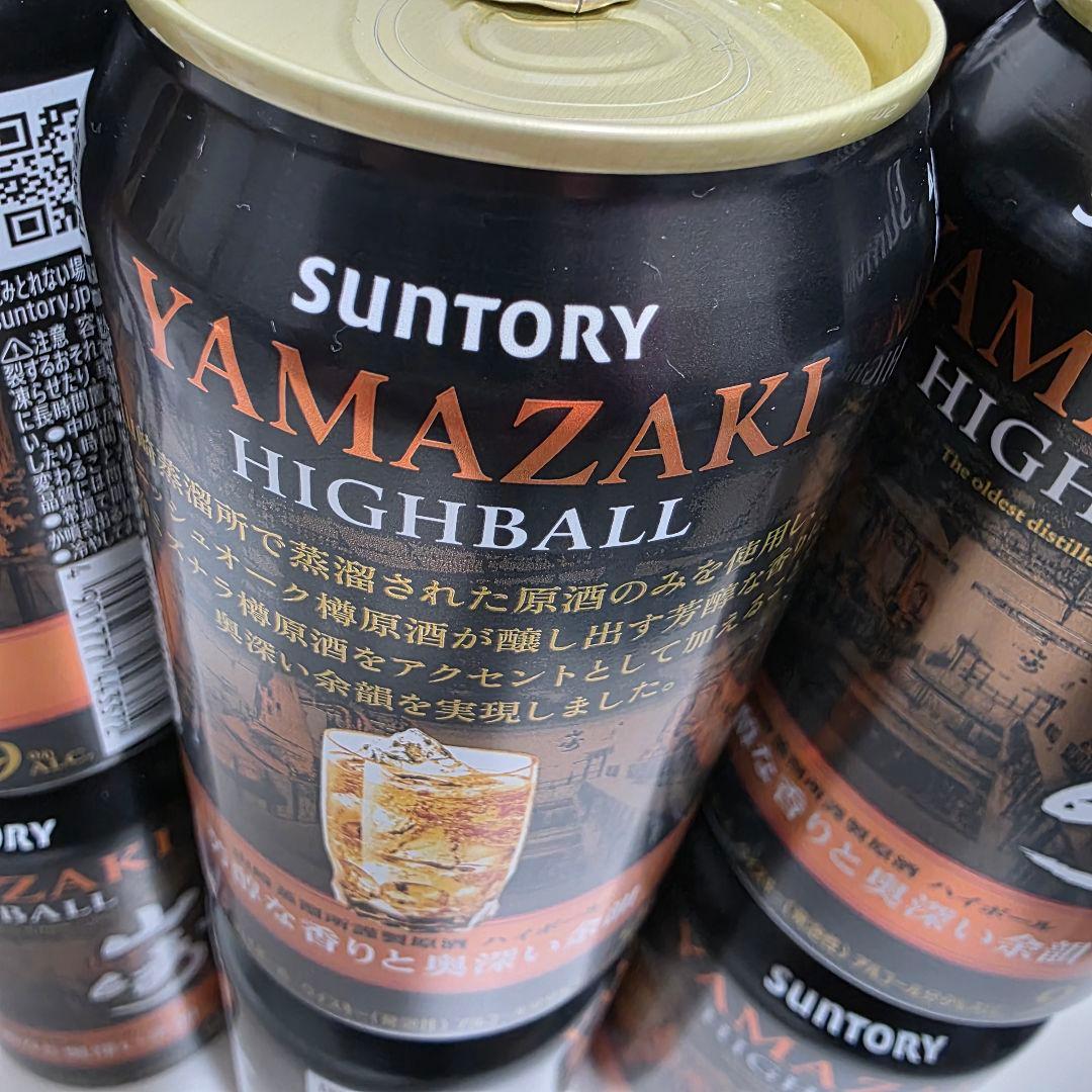 山崎ハイボール 350ml 12缶セット