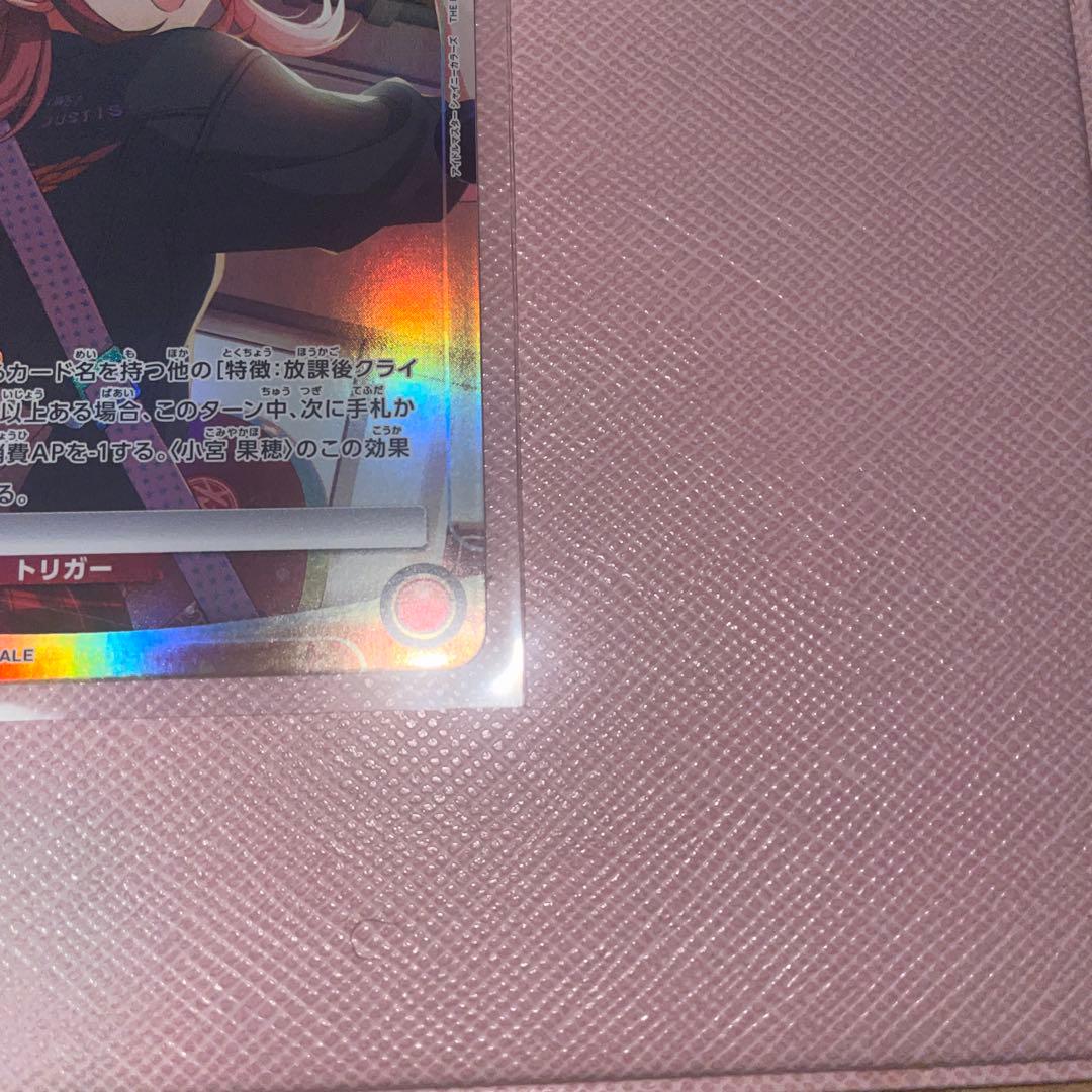 小宮果穂　ユニチケ　ユニオンアリーナ