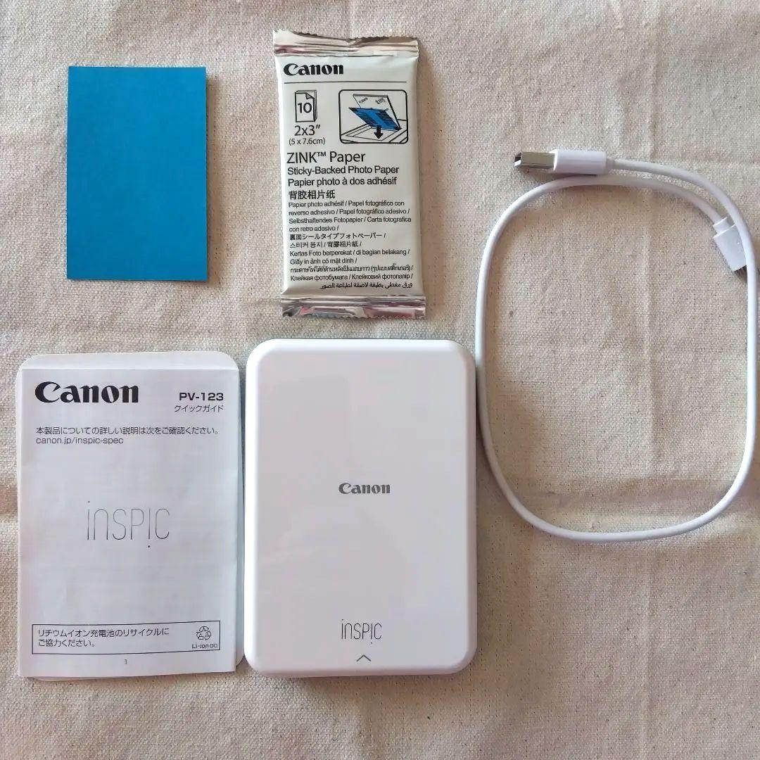 プリンター・複合機 Canon inspic PV-123-SB