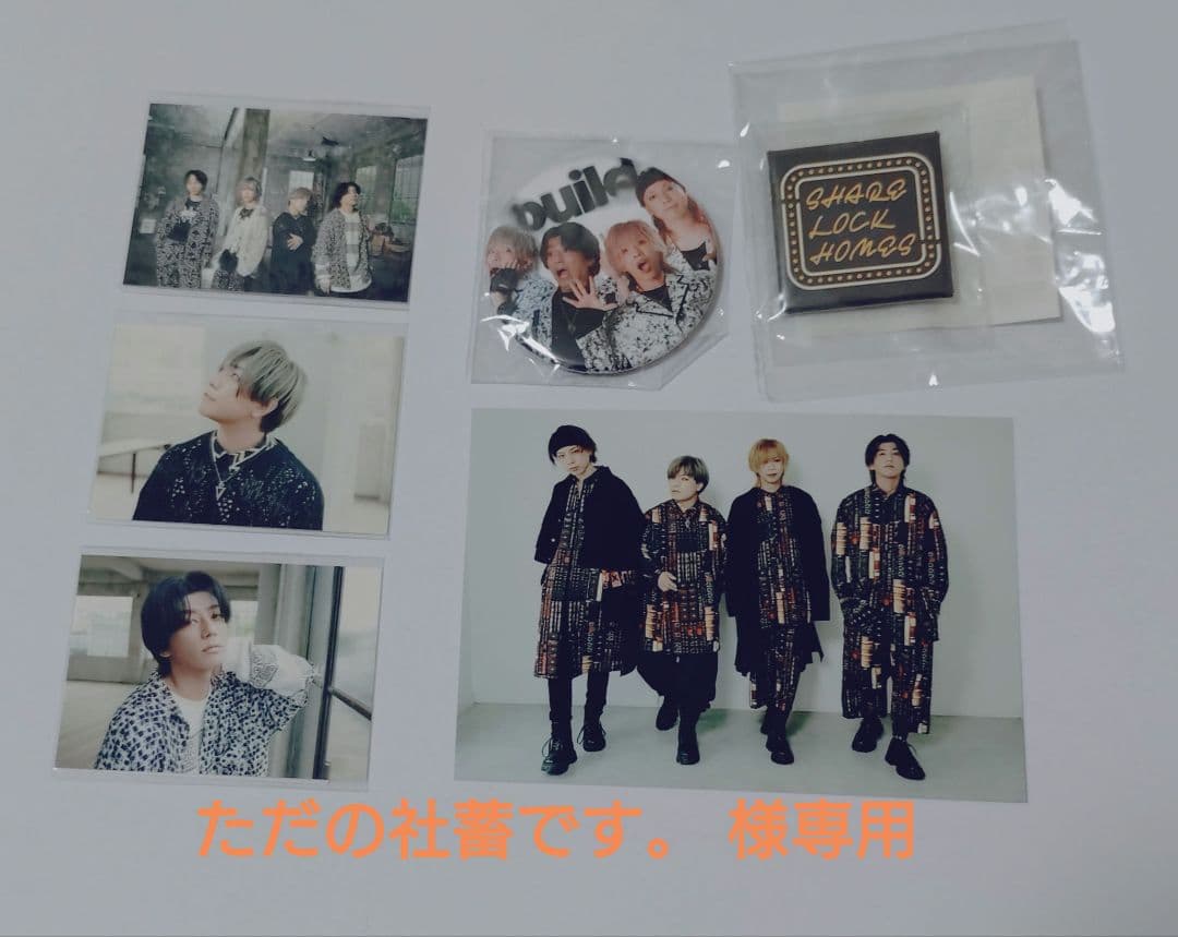 ただの社蓄です。 ページ