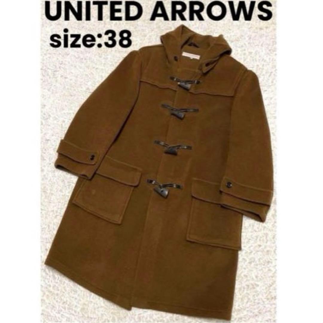 【希少】UNITED ARROWS イギリス製 ダッフルコート ヘリンボーン