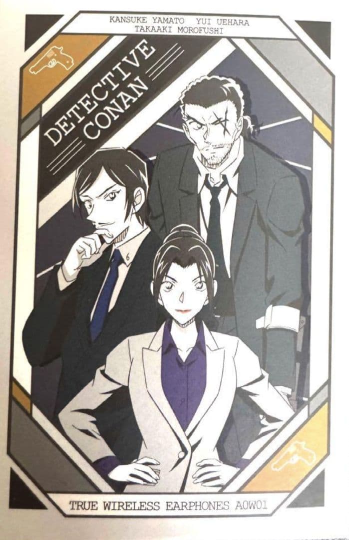 名探偵コナン 長野県警 ワイヤレスイヤホン ANIMA AOW01
