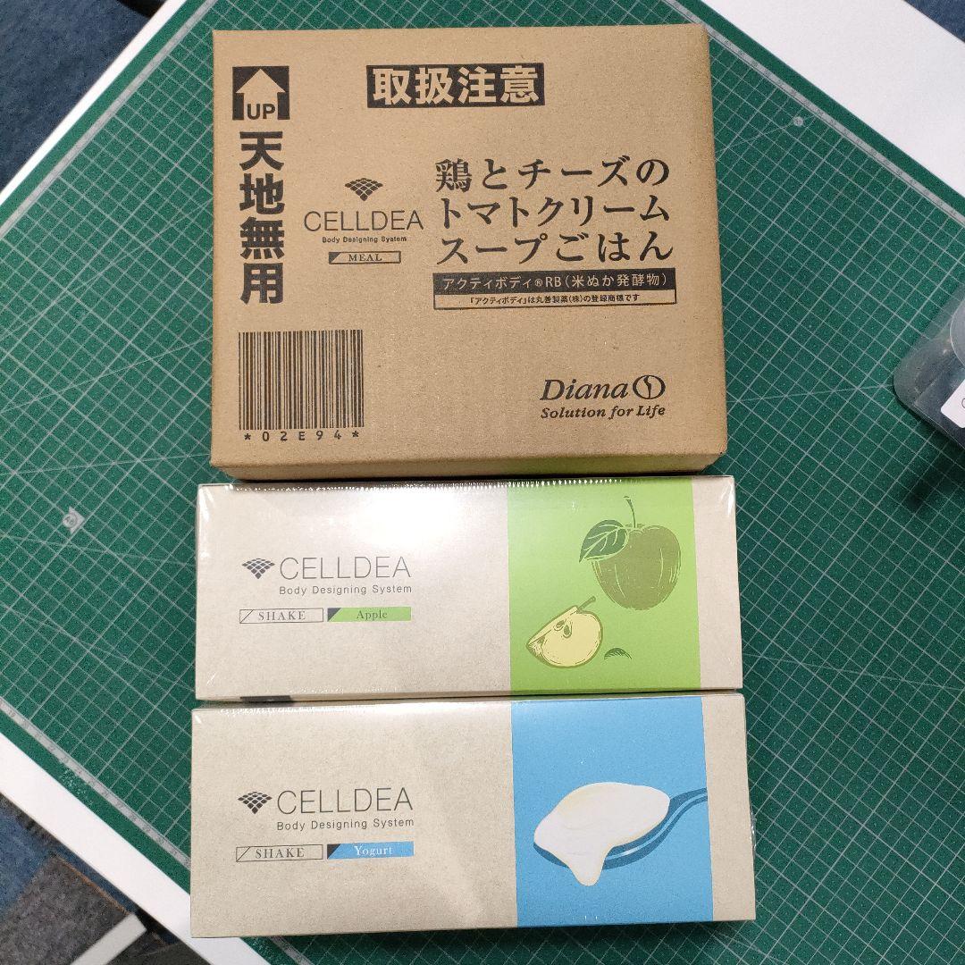 DIANAセルディア計3箱ヨーグルト, リンゴ,鶏とチーズのトマトクリームスープ