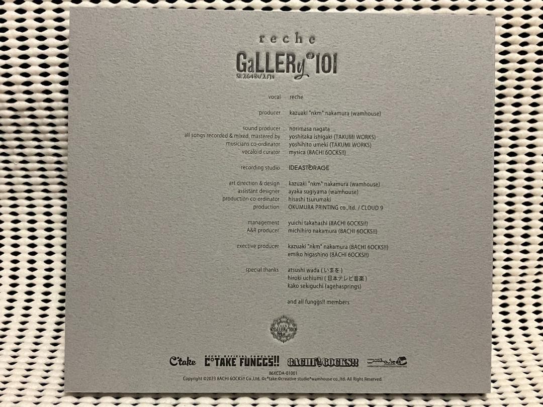 gallery#101 (Sl：2648s/253s)　限定BOX EGOIST