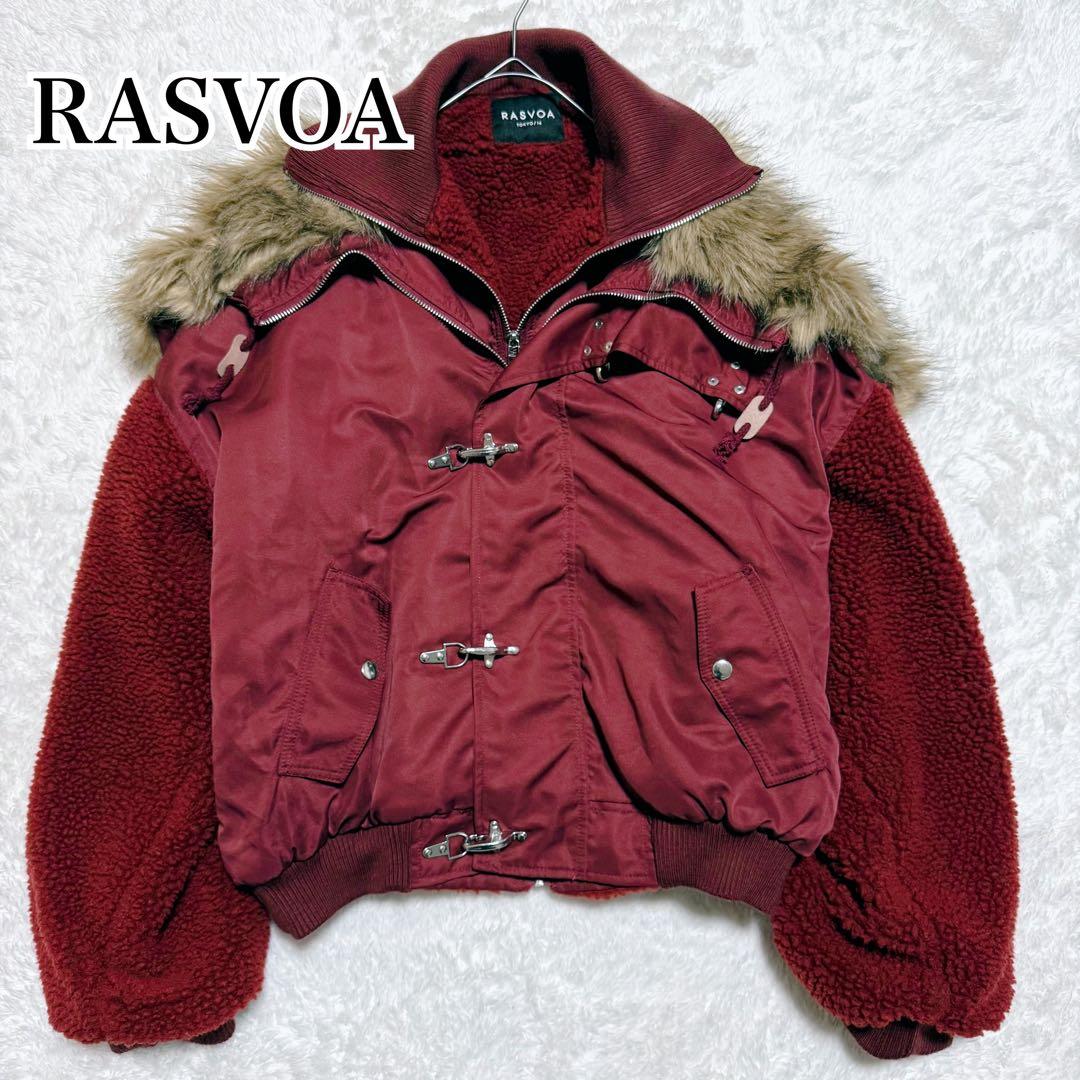 希少 RASVOA y2k 00 N-2B 異素材 ボア ファイヤーマン ファー