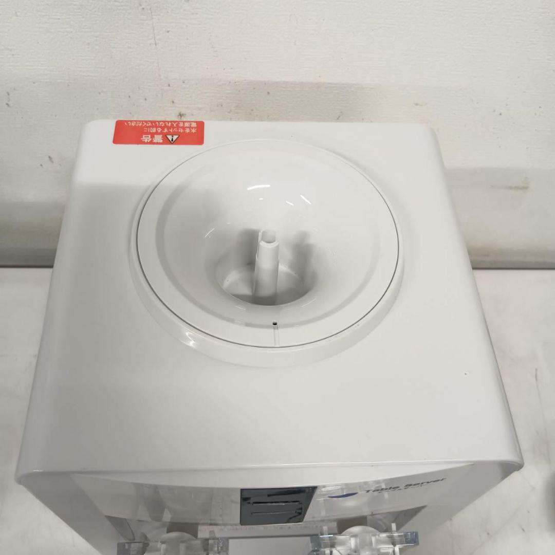 【美品】Table Server 卓上冷水・温水ディスペンサー　1201-012