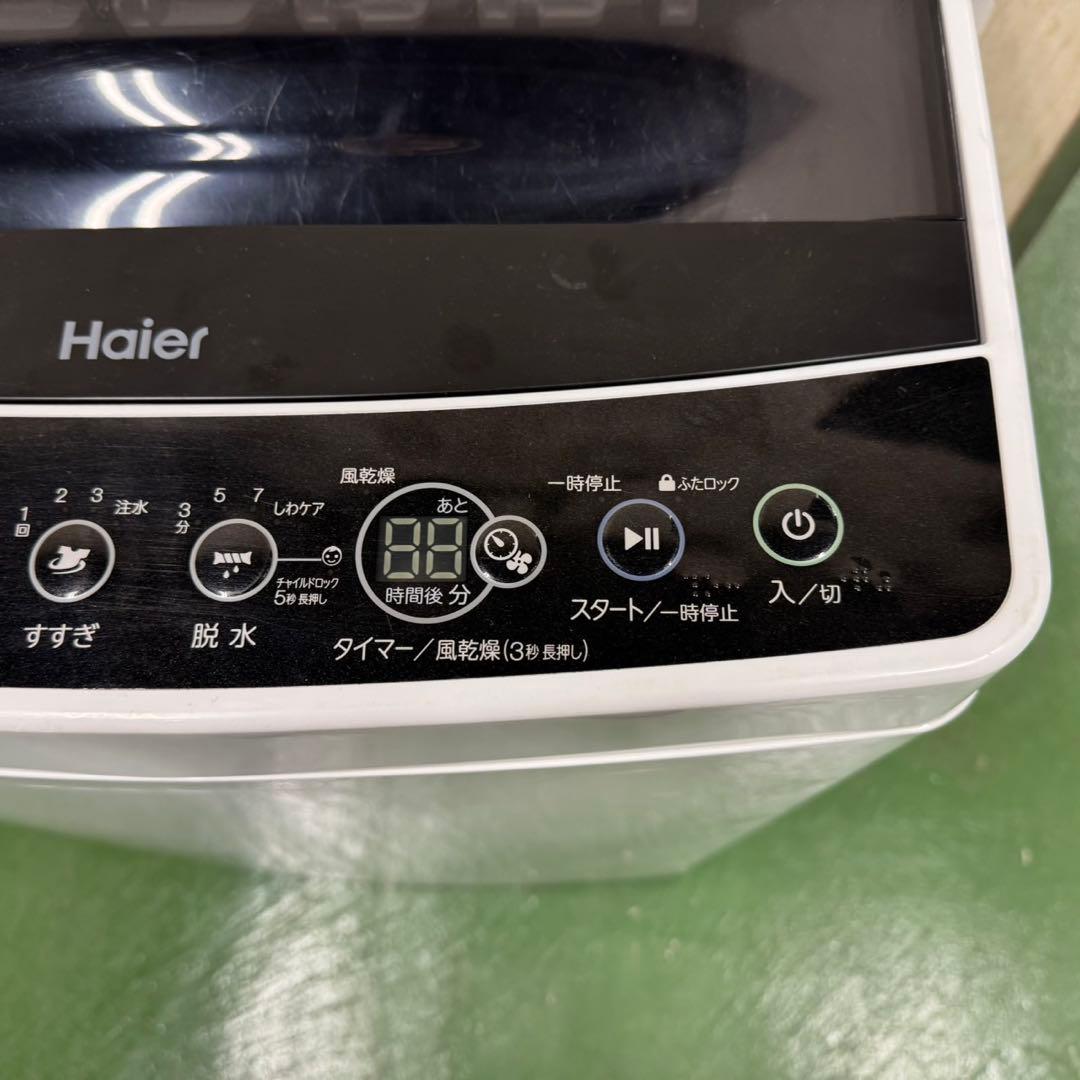 R12 2022〜23年製　冷蔵庫　洗濯機　人気セット　小型　一人暮らし