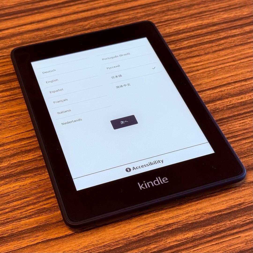 Kindle Paperwhite 32GB Wi-Fi 第10世代 広告付き