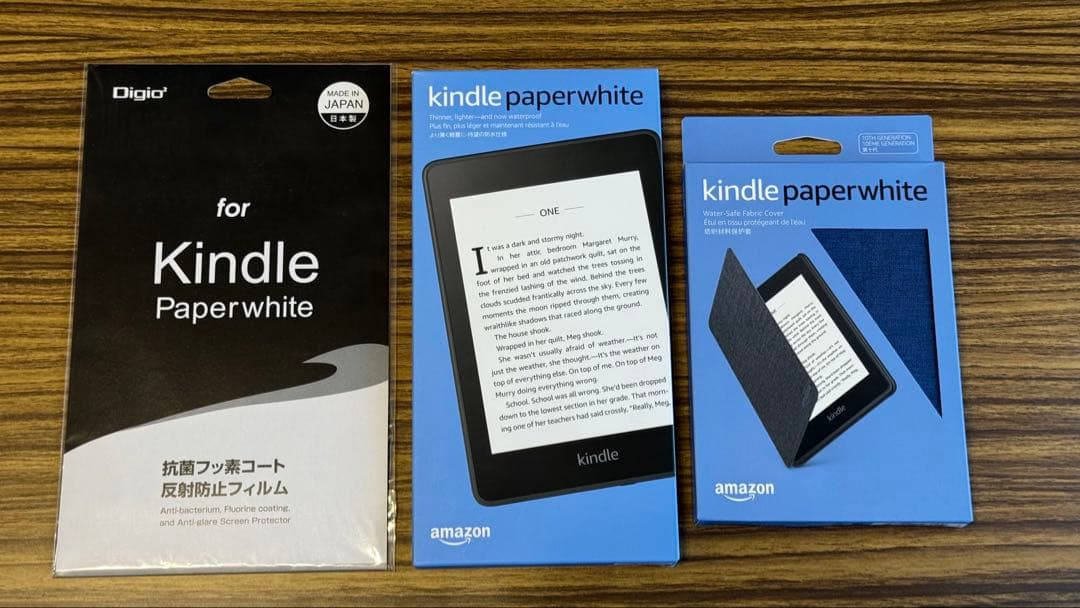 Kindle Paperwhite 32GB Wi-Fi 第10世代 広告付き