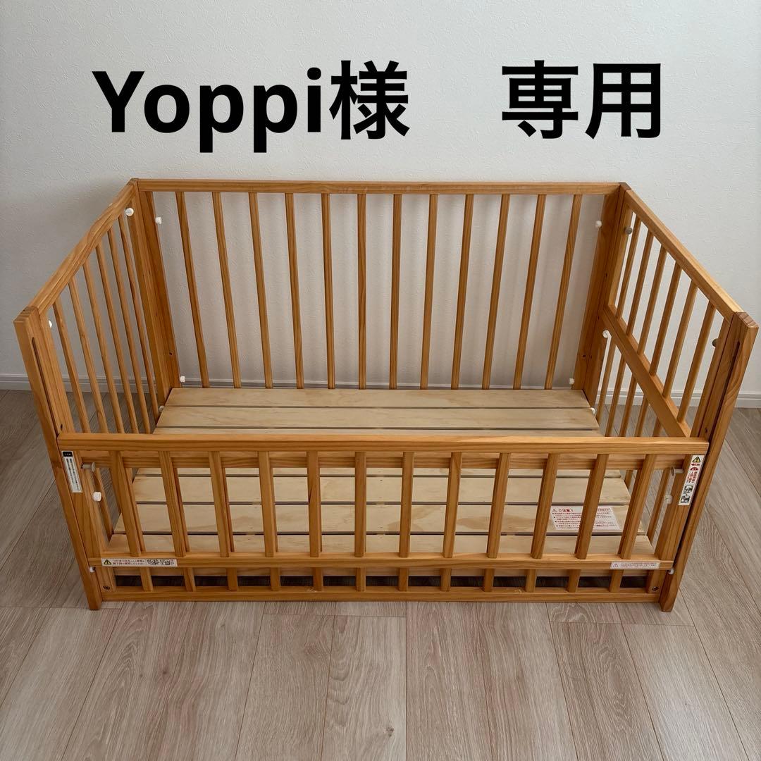 その他 Yoppi