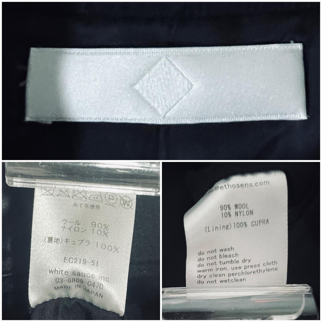 ETHOSENS エトセンス ウール トレンチ コート ダブル ブラック