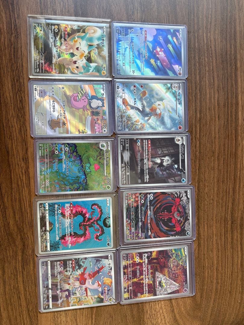 ポケモンカード ar 50枚まとめ売り 引退品