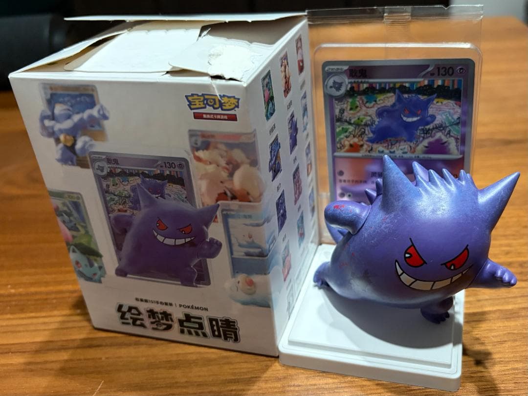ゲンガー （ポケカ中国版)151 絵夢点晴 フィギュア付きカードセット