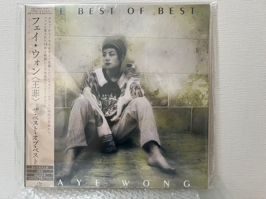 【新品未使用】フェイウォン The Best of Best レコード 王菲