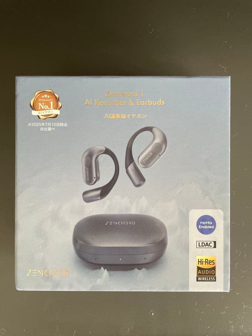 Zenchord 1 【Notta無料プラン対応】