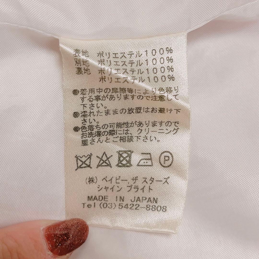 専用 babythestarsshinebright ジャンパースカート