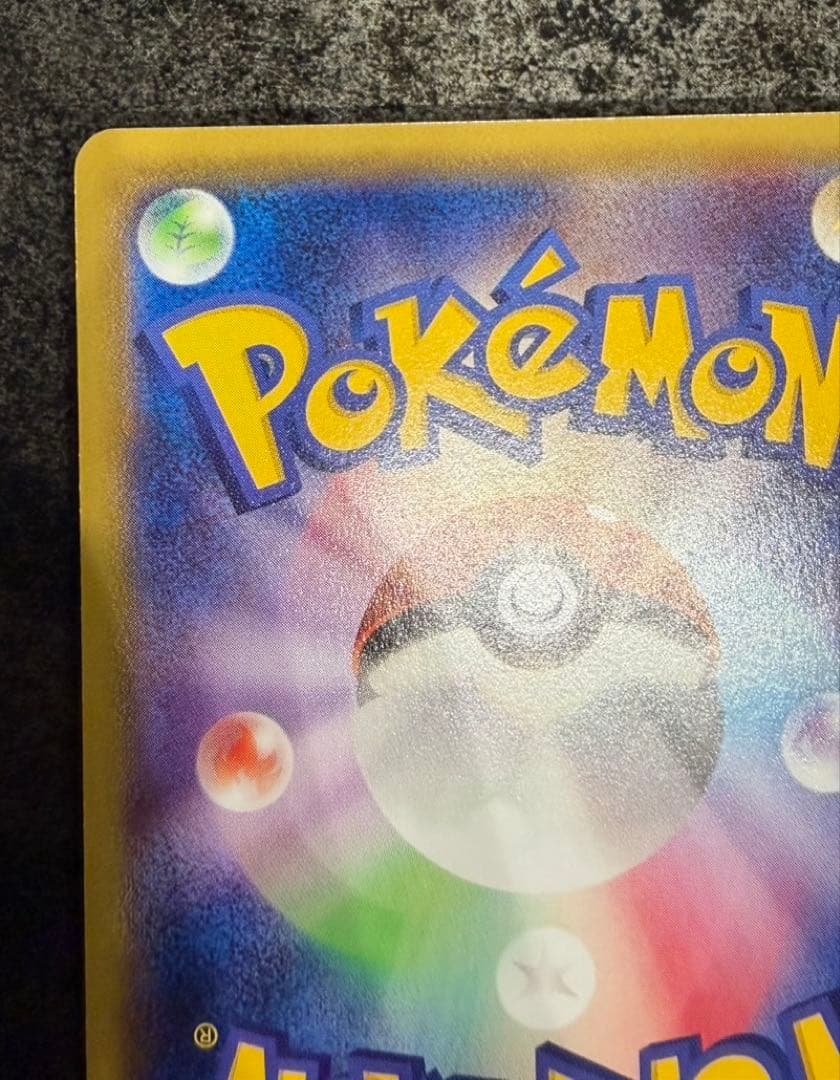 黒いレックウザEX：ポケモンカード　PROMO XY