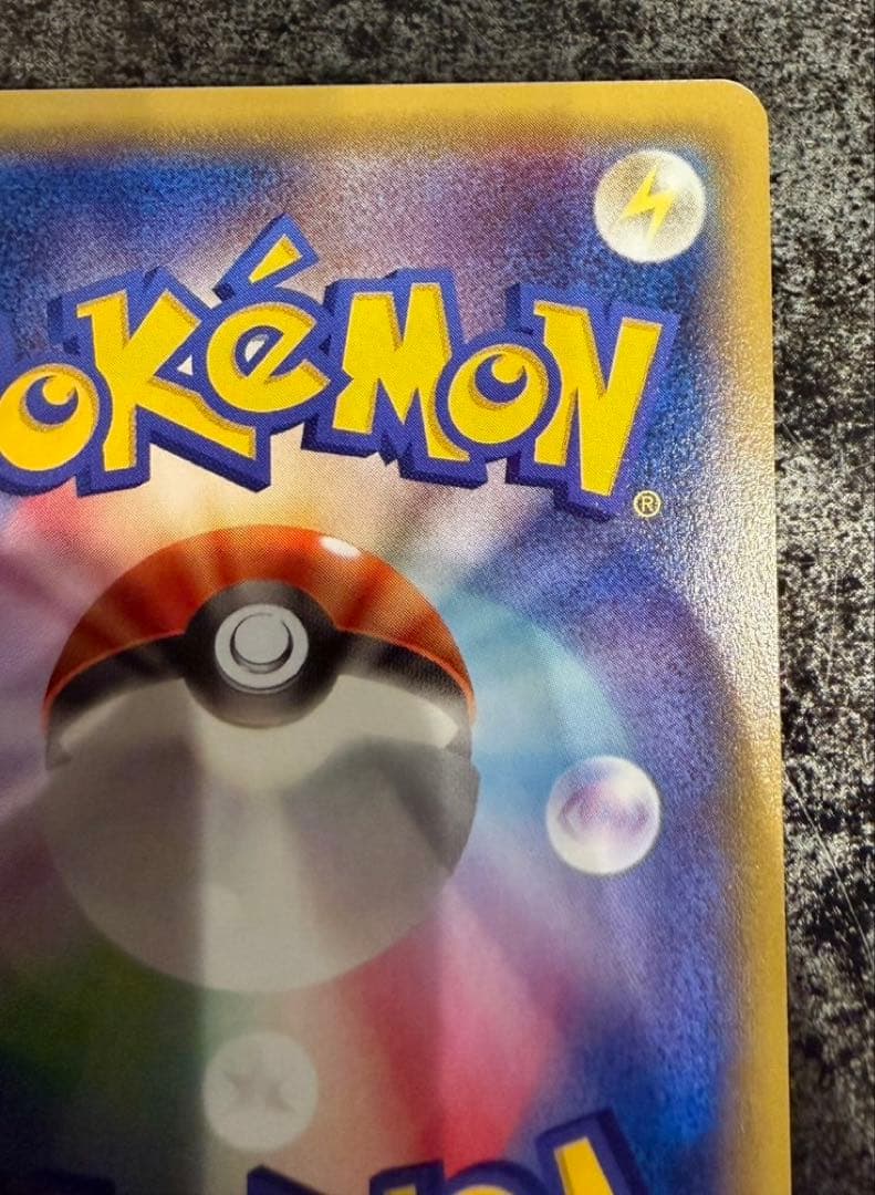 黒いレックウザEX：ポケモンカード　PROMO XY