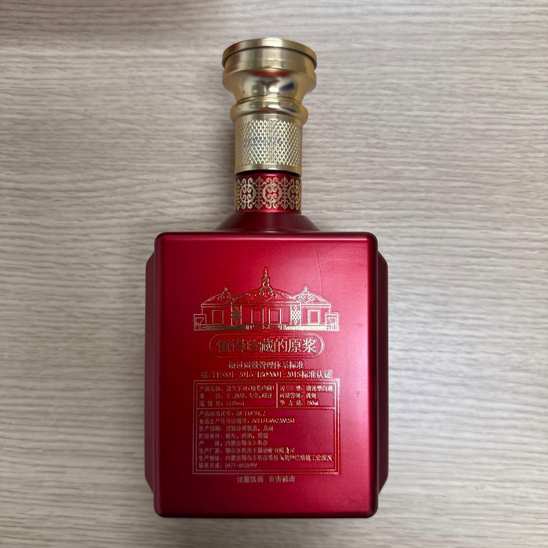 【中国白酒】盈天下（YING TIAN XIA）