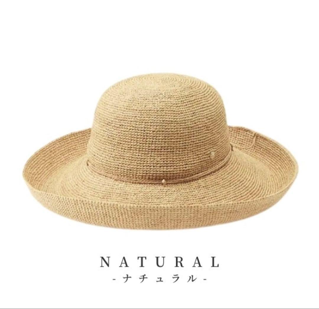 ヘレンカミンスキー⭐︎プロヴァンス12 ナチュラル　麦わら帽子