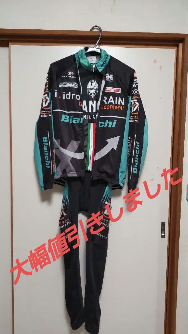 Bianchi i. サイクルジャケット長袖、半袖と ビブタイツセット、サイズM