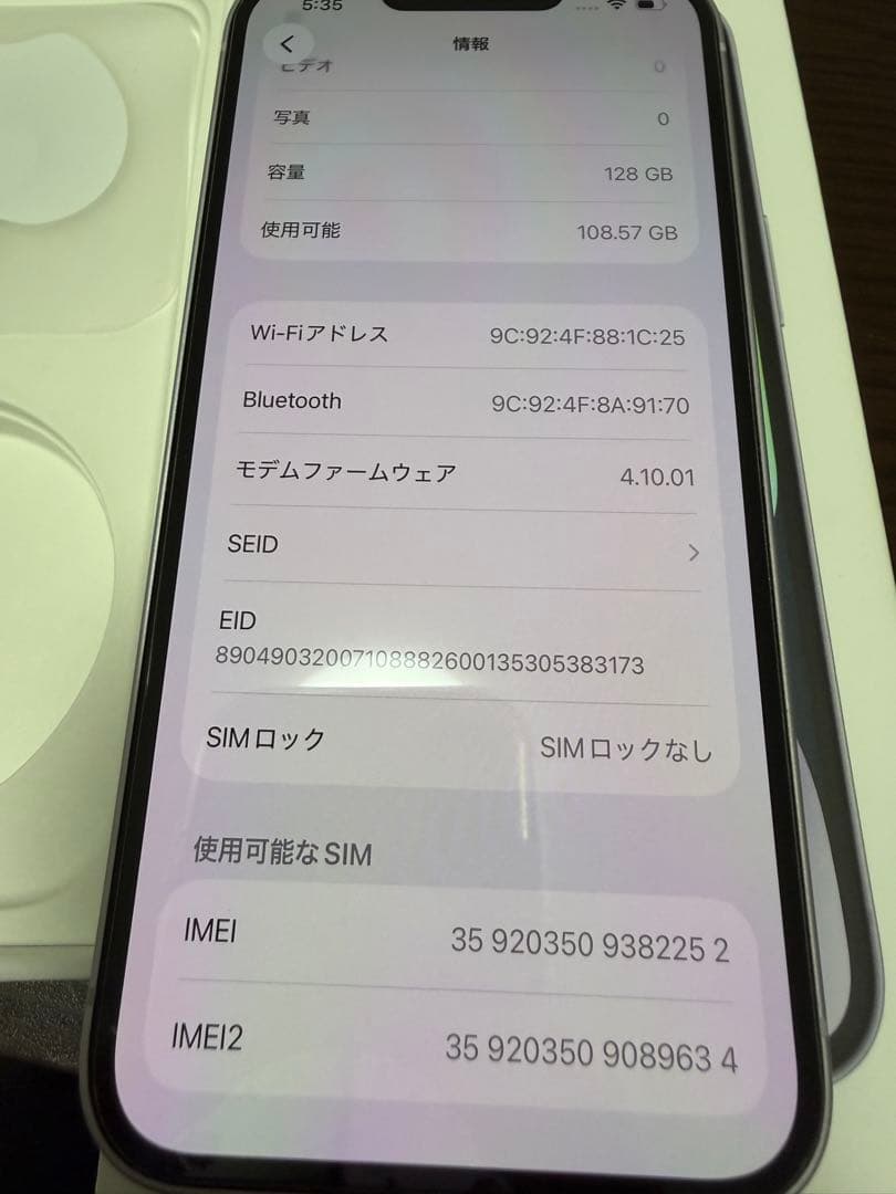 Apple iPhone 14 パープル 本体