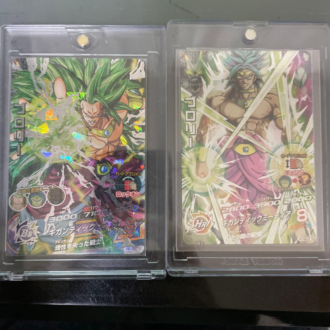 ドラゴンボールヒーローズ旧弾ブロリーsec