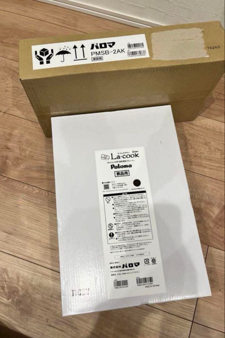 パロマ　ラクックグラン　フルセット　新品未使用