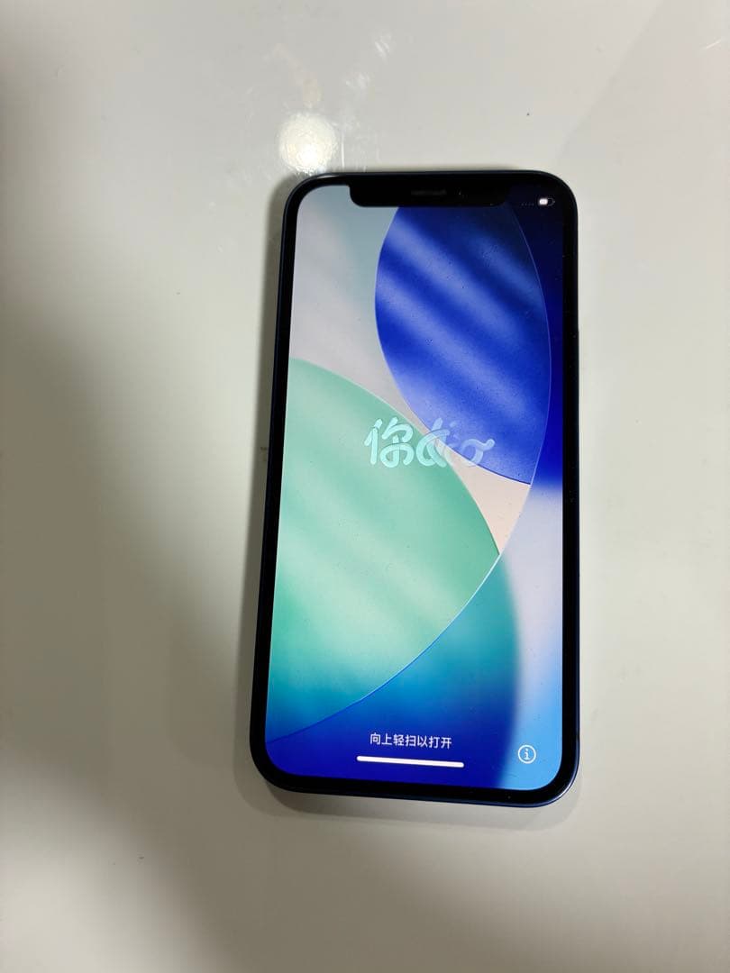 Apple iPhone 12mini 128GB本体 ブルー